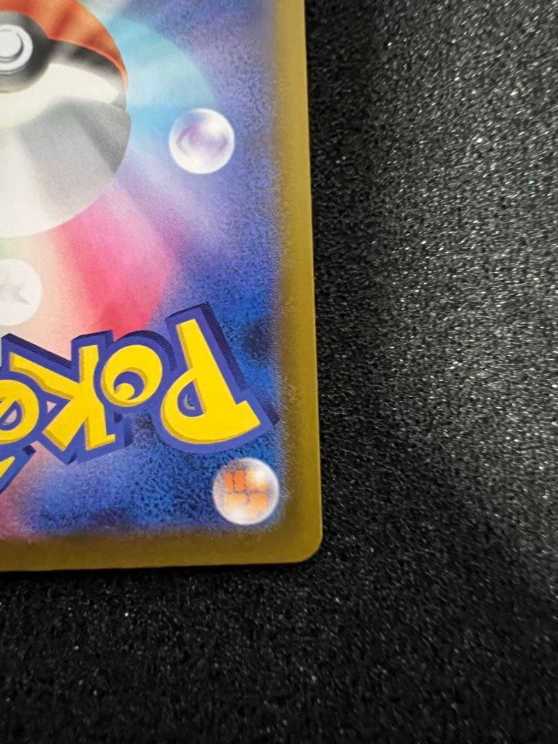 メガゲンガーex MA 中国語 箔押し エラーカード M2a 230/193 - メルカリ