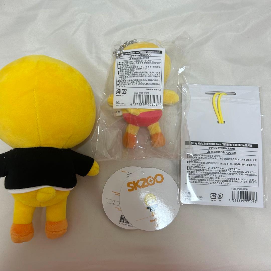 straykids skzoo スキズBbokAri ポガリ フィリックス ピリ - メルカリ