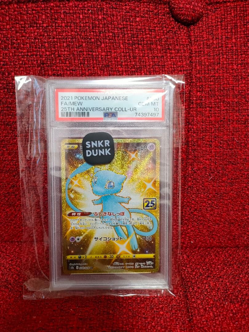 エヴァンゲリオンA＆ANEXTエースネクストフェア綾波レイ2枚セット