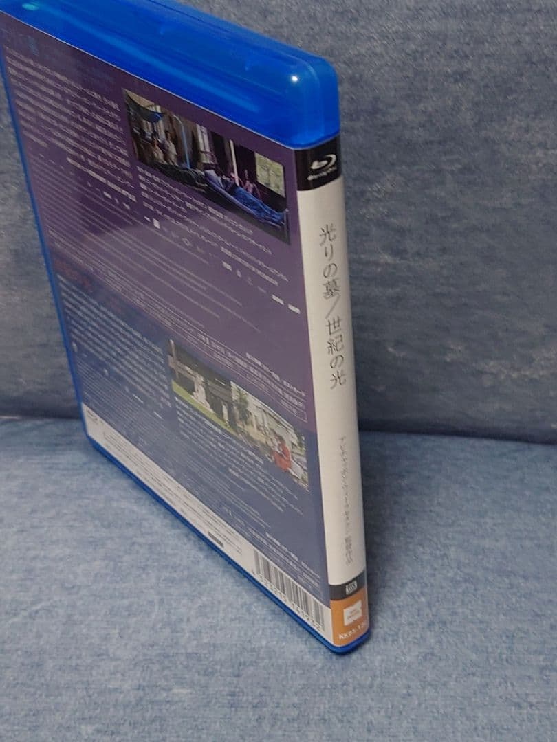 廃盤 光りの墓/世紀の光 アピチャッポン・ウィーラセタクン Blu-ray