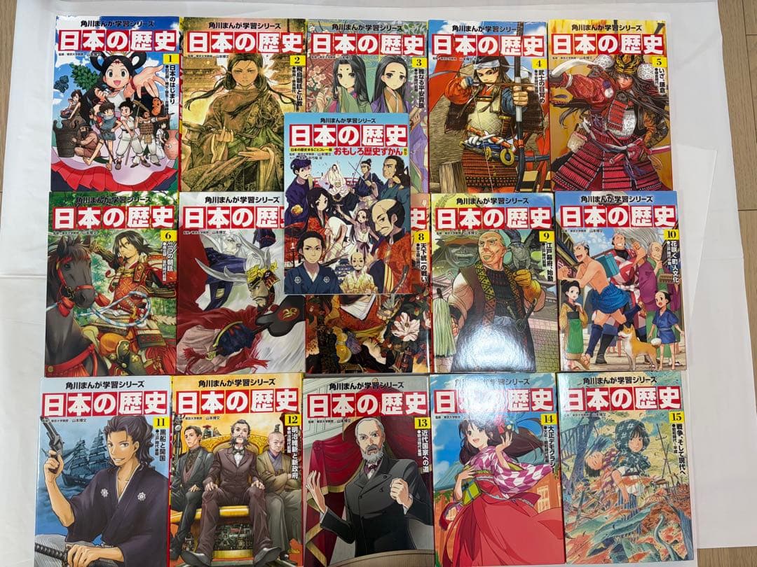 初版】 日本の歴史 漫画 全15巻➕別巻1冊セット - メルカリ