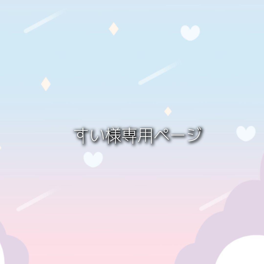 すいページ 楽天市場】GALE SPEED ゲイルスピード モノフローティングディスク