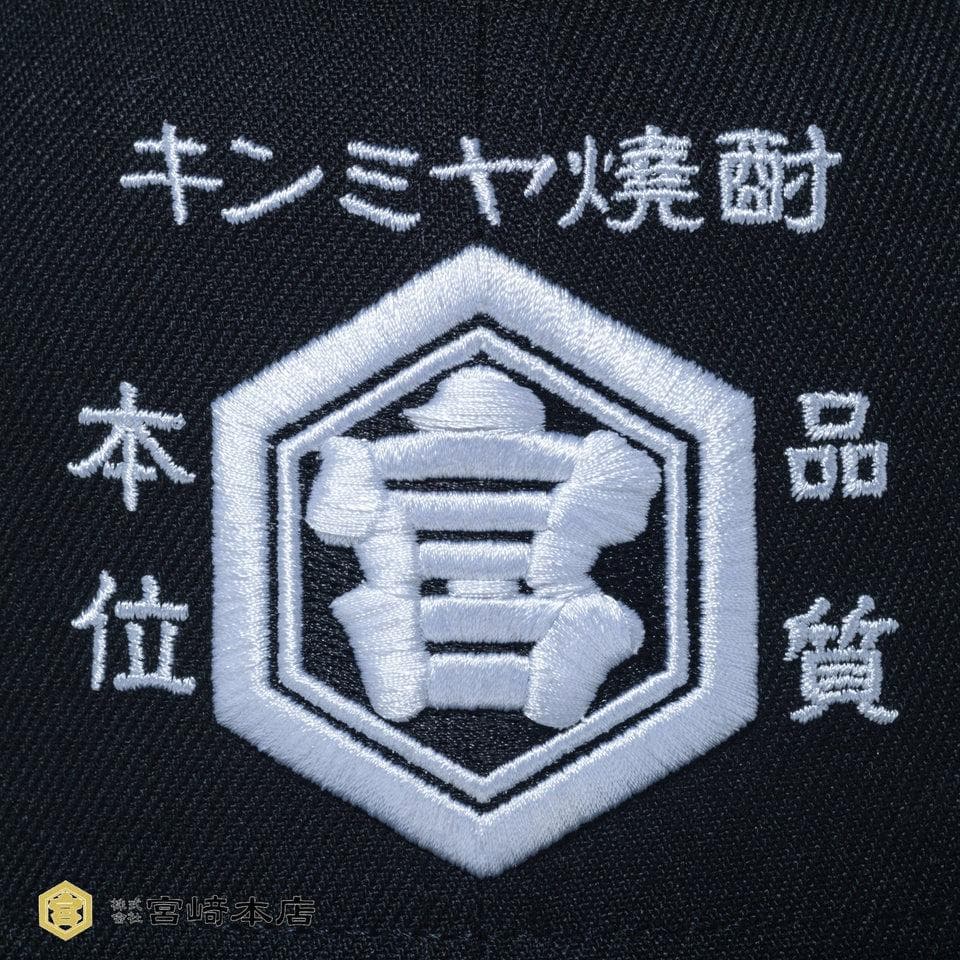 NEW ERA 59FIFTY キンミヤ焼酎 ブラック 黒 ニューエラ キャップ