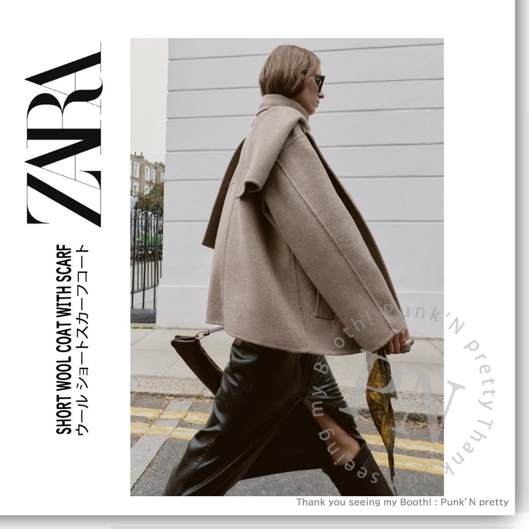 タグ付き 新品 ZARA ウール ショートスカーフコート XS ミンク - メルカリ