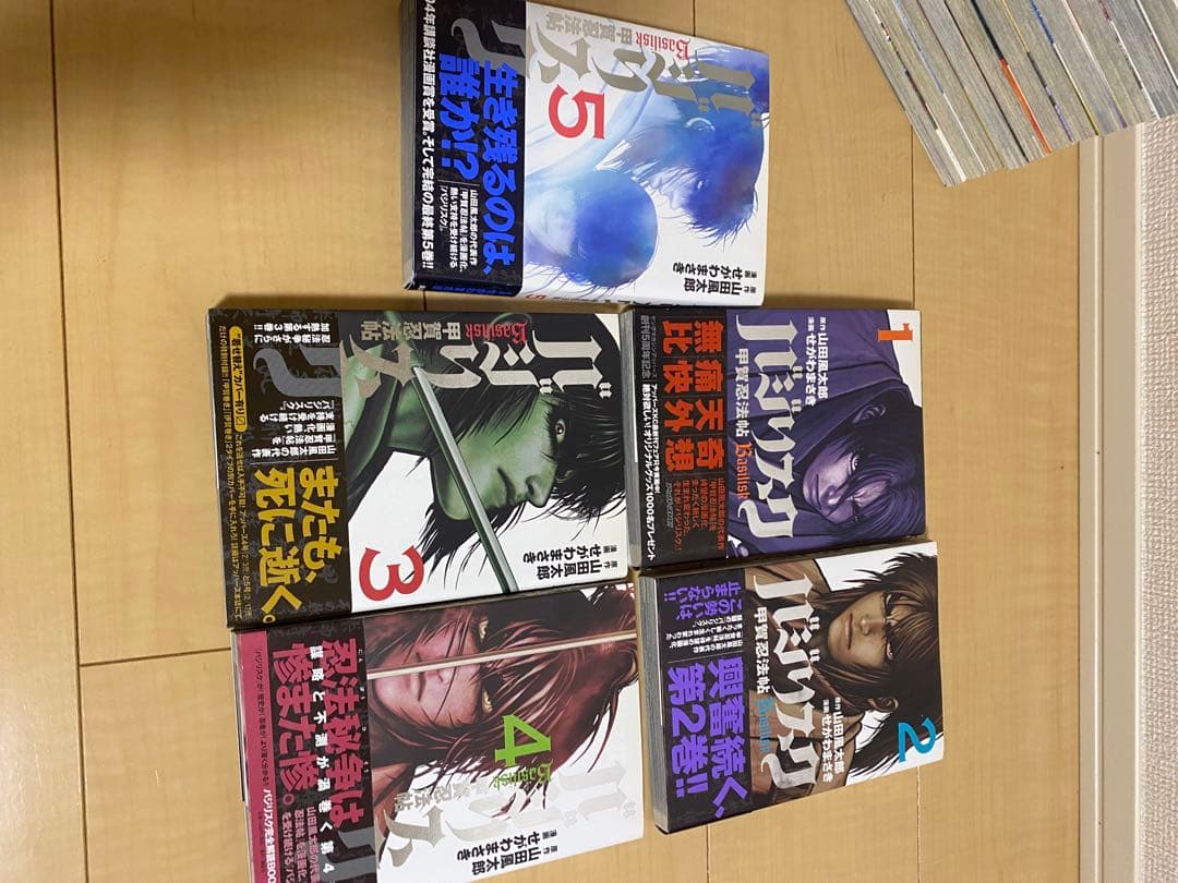 NARUTO -ナルト- 全巻セット 72巻➕バジリスク甲賀忍法帖全巻セット5巻