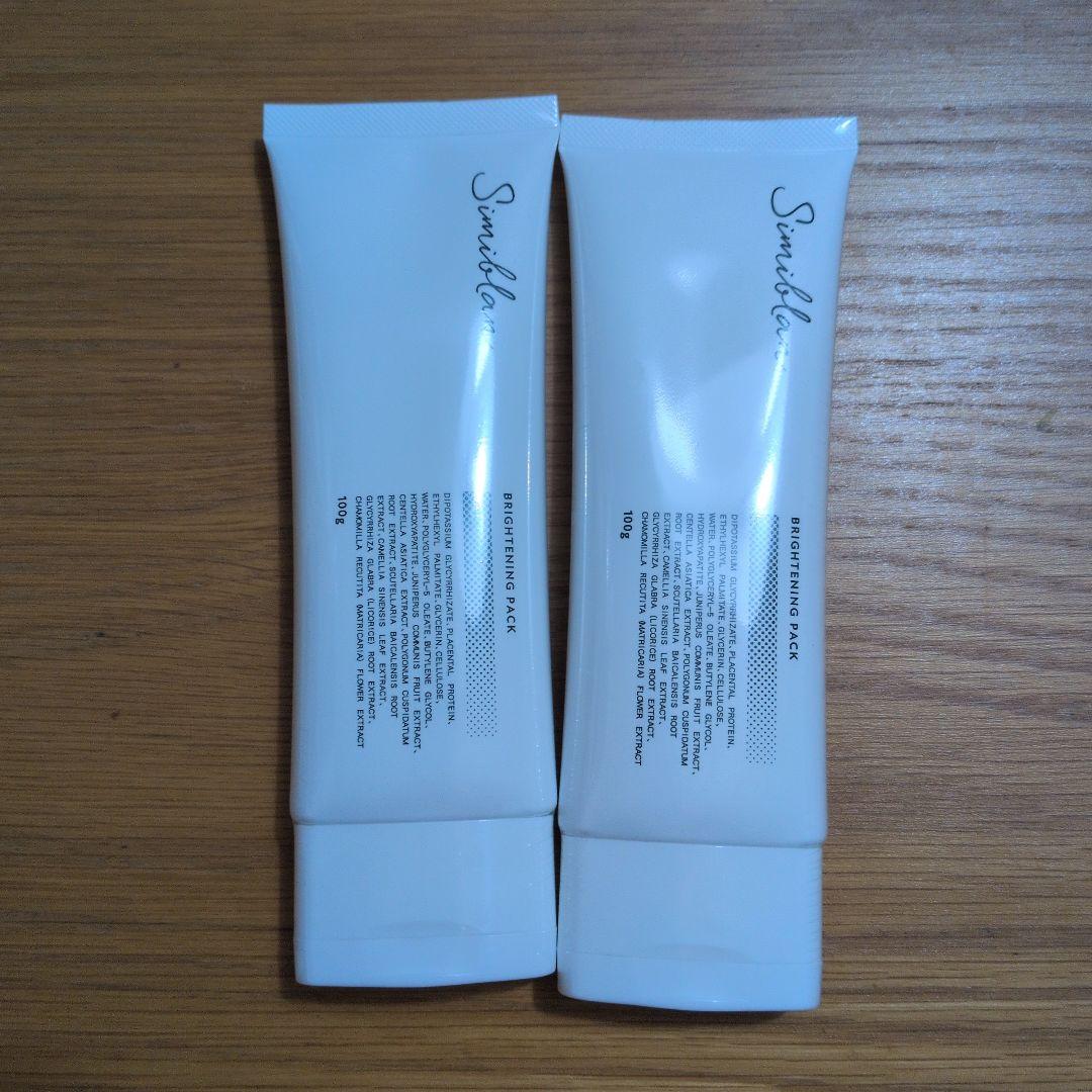 シミブラン ピーリングジェル100g スクラブ シミケア 保湿 フェイス用