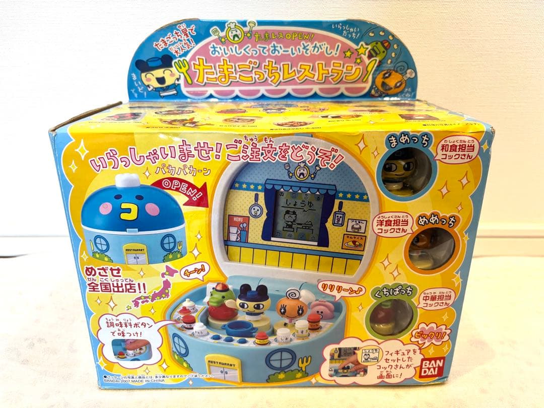 平成レトロ】おいしくっておーいそがし！ たまごっちレストラン - メルカリ