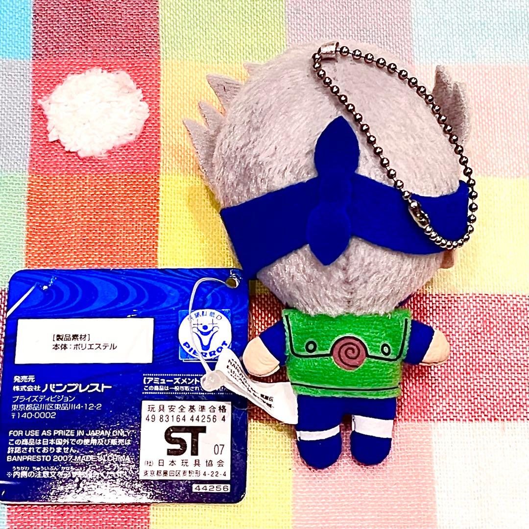 NARUTO ナルト ボールチェーン付ぬいぐるみ 現れた未知の敵編 カカシ