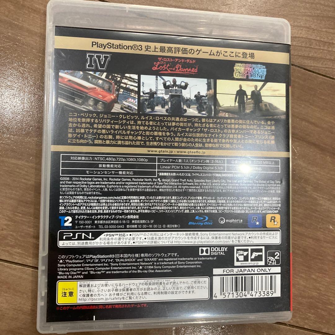 PS3 グランドセフトオートⅣコンプリートエディション - メルカリ
