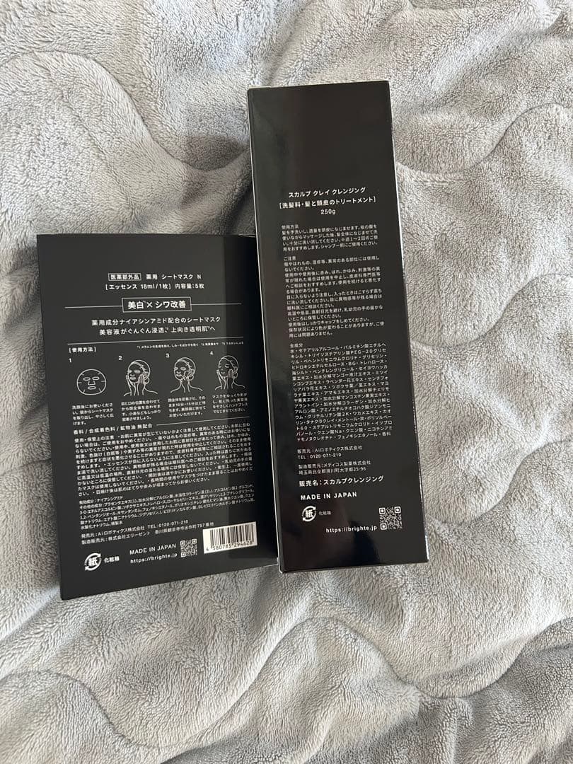 brighte スカルプクレンジング シートマスク - メルカリ