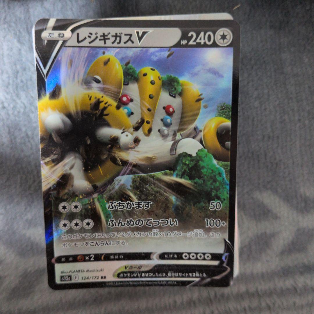 ポケカ引退品 - メルカリ