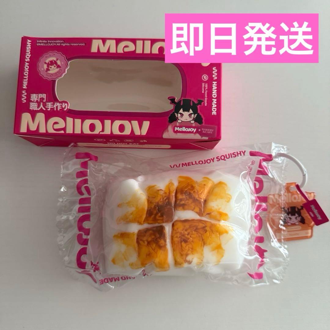 mellojoy お餅 メロジョイ - メルカリ