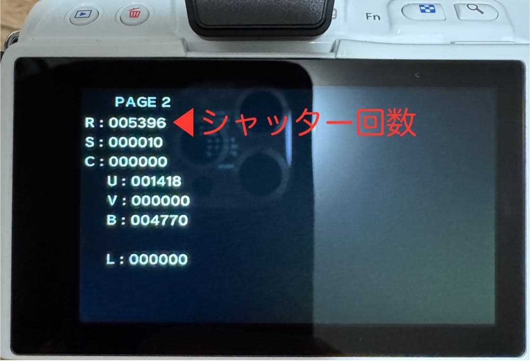 ちびちゃんママ様フォロー割_OLYMPUS E-PL5 ❤️オリンパス ミラーレス
