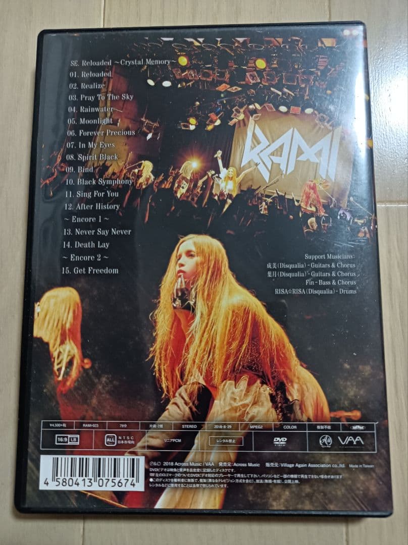 RAMI DVD Reloaded Tour Vol.1 通常盤 + オマケ3点