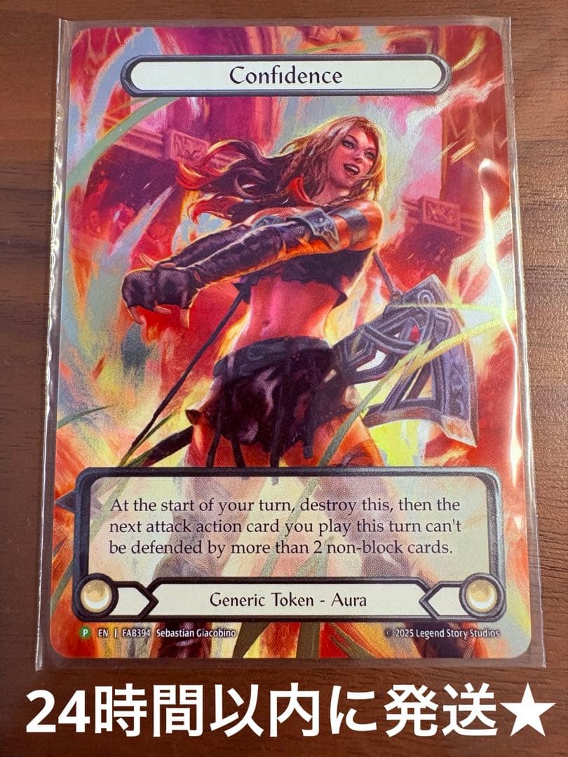 Confidence プロモ CF 未使用 FAB394 FaB - メルカリ