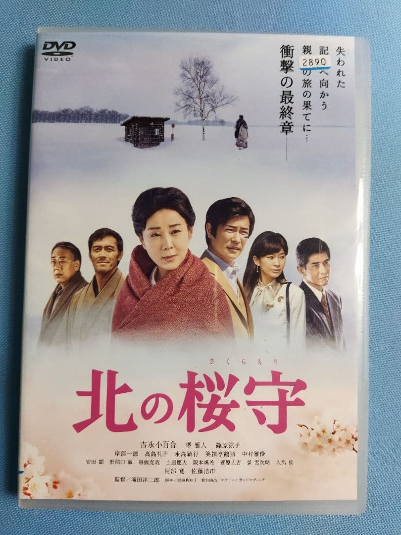 邦画　レンタルアップ　DVD 79点まとめ大量セット