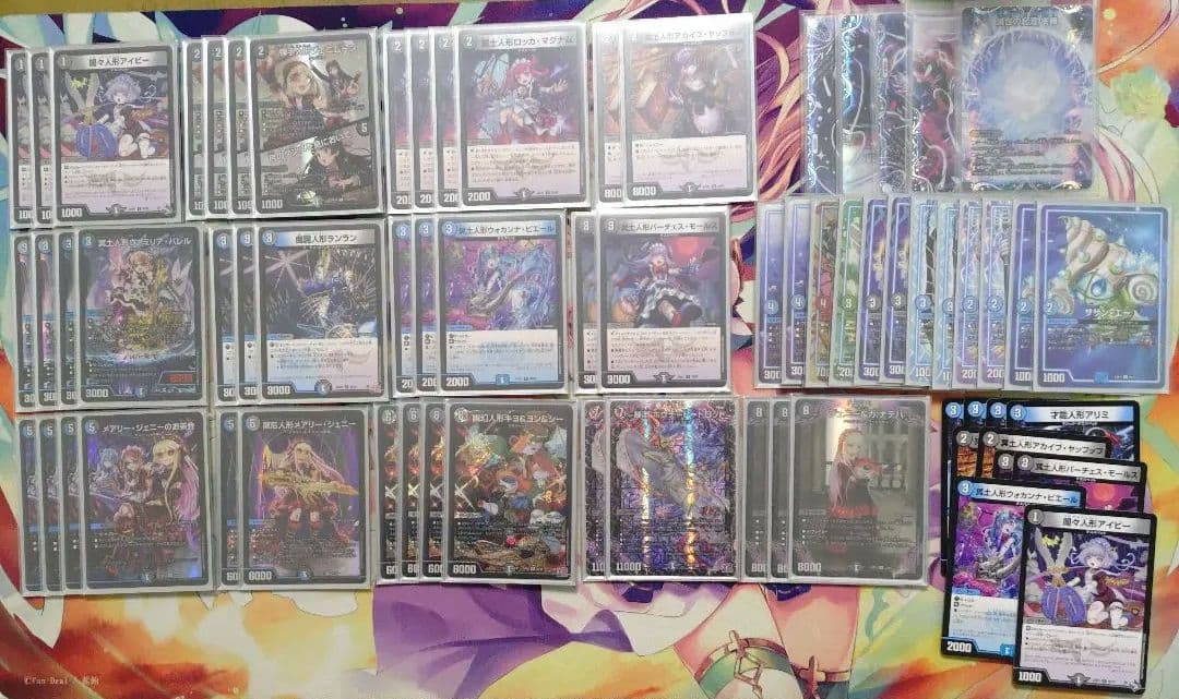 青黒デスパペット 構築デッキ アドバンス オリジナル - メルカリ