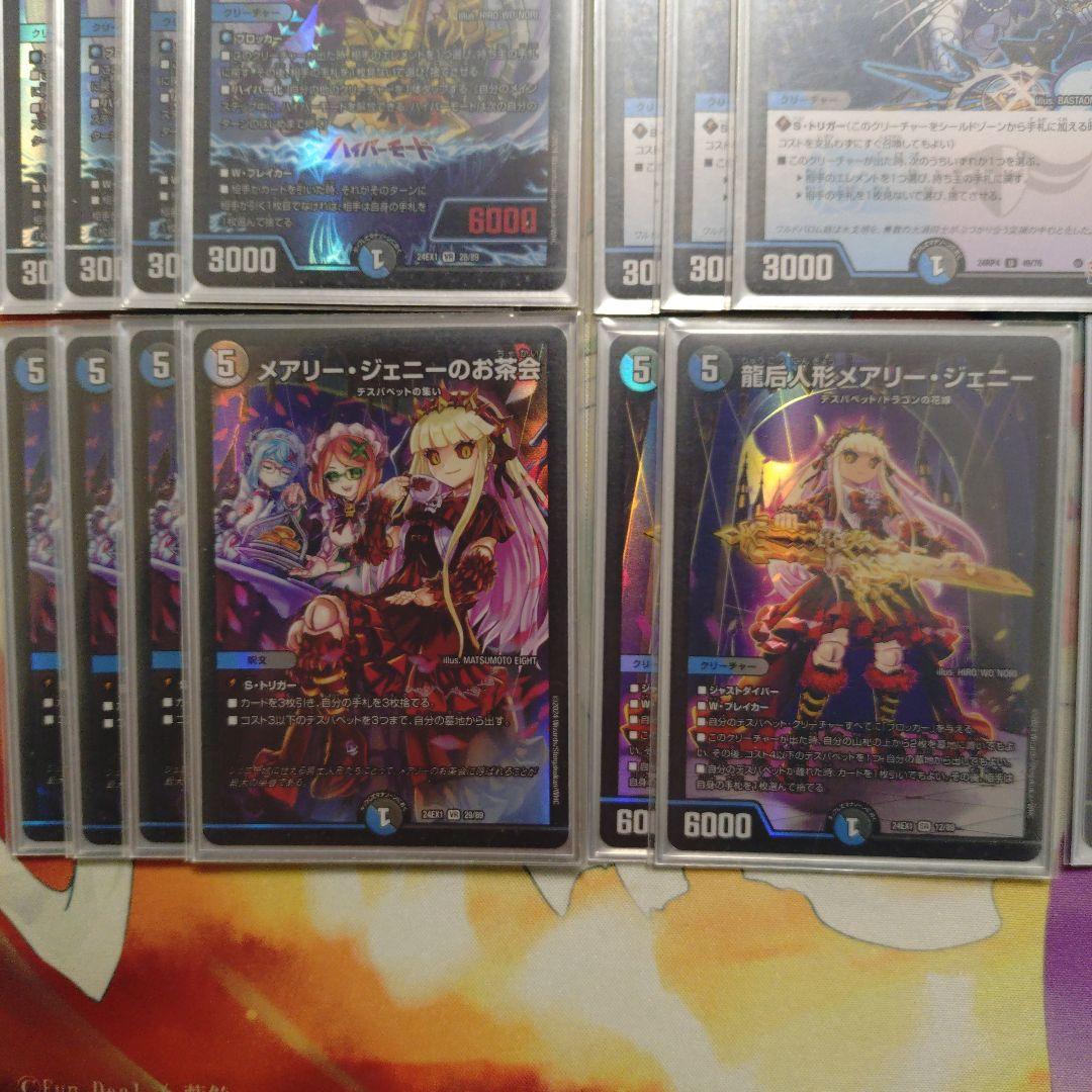 青黒デスパペット 構築デッキ アドバンス オリジナル - メルカリ