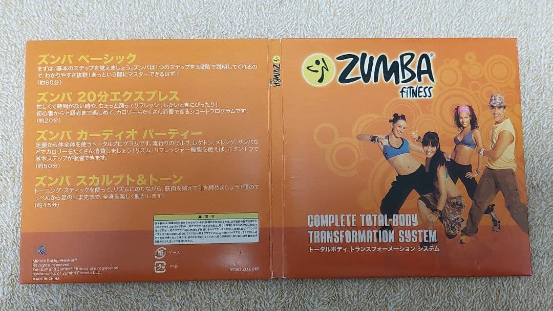 Zumba フィットネス ダンベル （マラカス）CD 、DVDセット - メルカリ