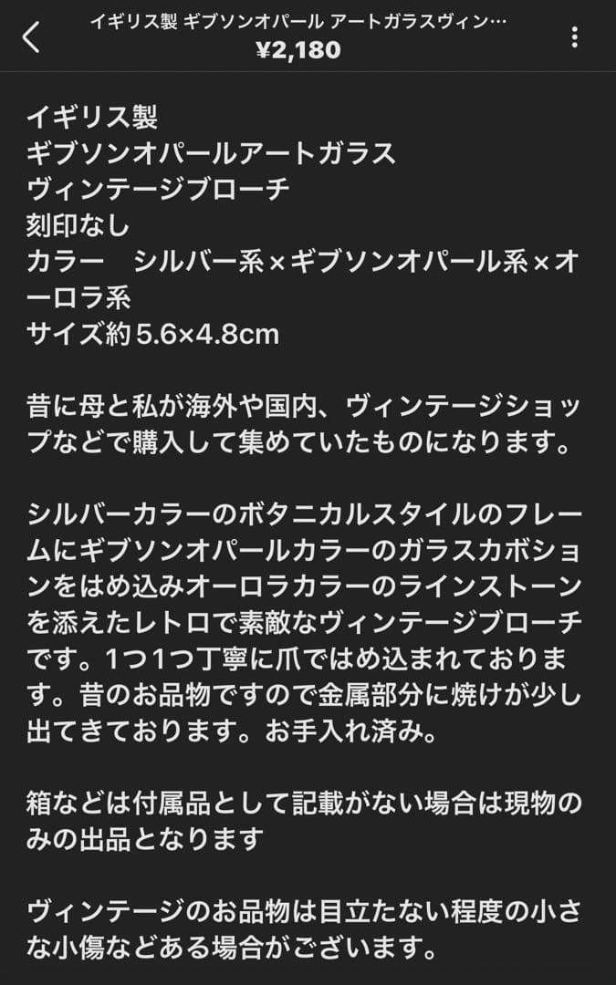 ひろみん様おまとめ6点