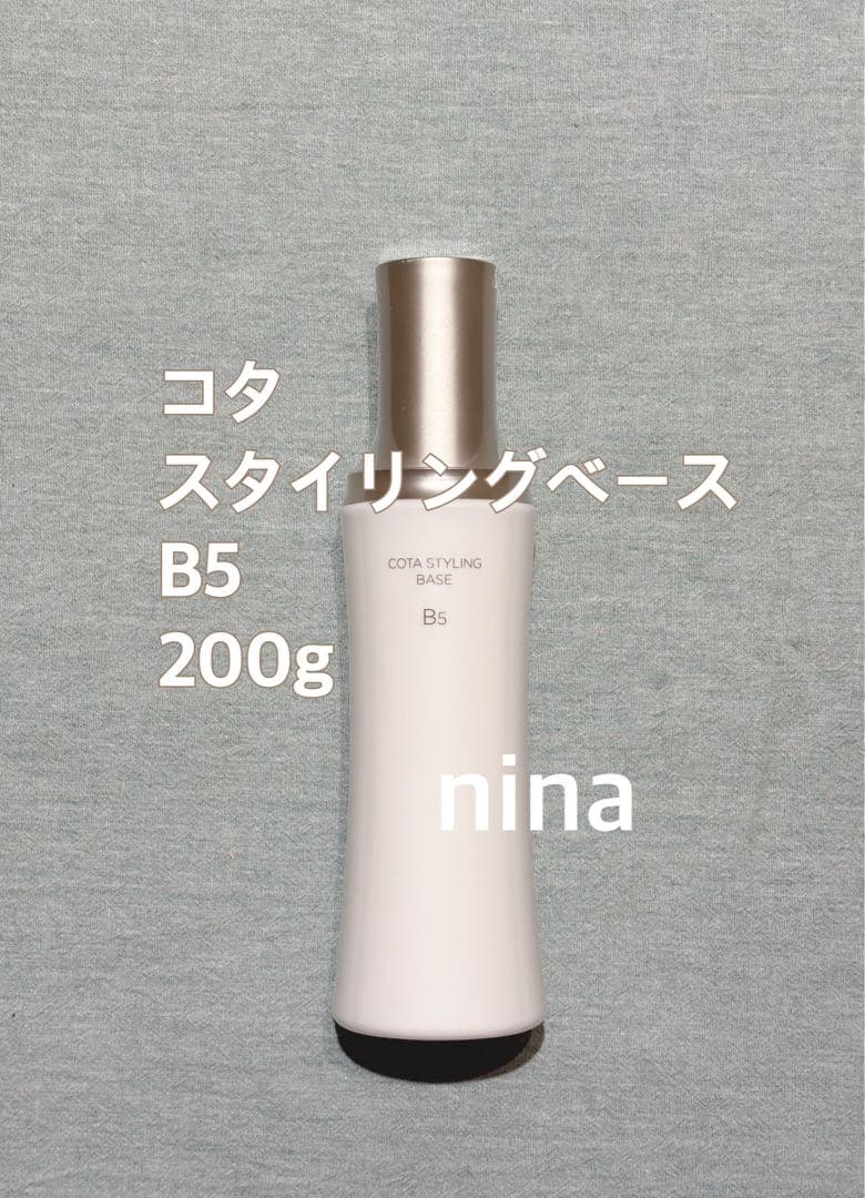 コタ スタイリングベース B5 200g - メルカリ