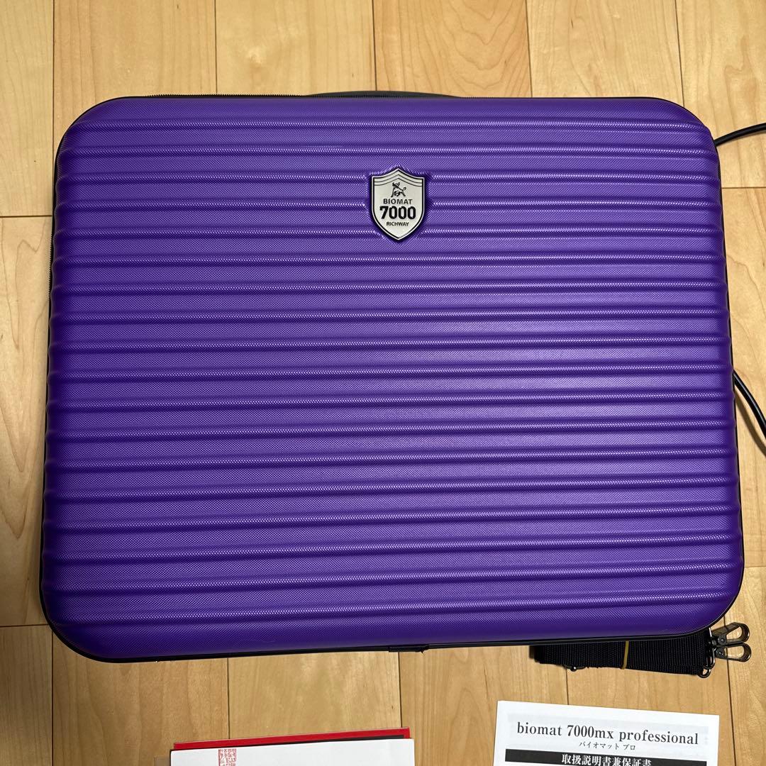 リッチウェイ バイオマット ミニ 7000mx 温熱マット - メルカリ