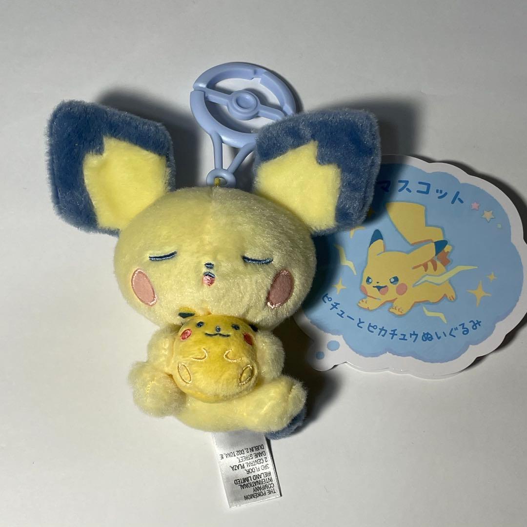 ポケモン Little Daydream ピチューとピカチュウ マスコット - メルカリ