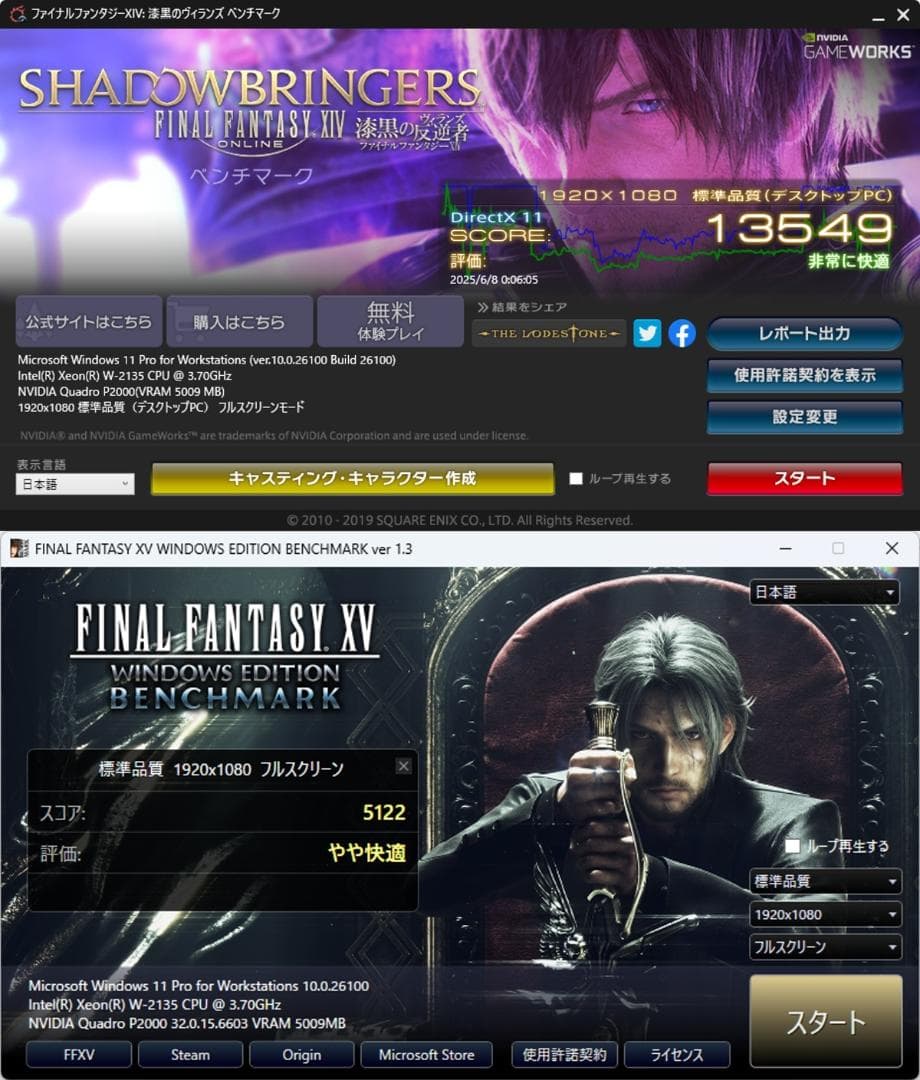 初期保証i7-9700K相当32G SSD1TB QuadroP2000オフィス - メルカリ