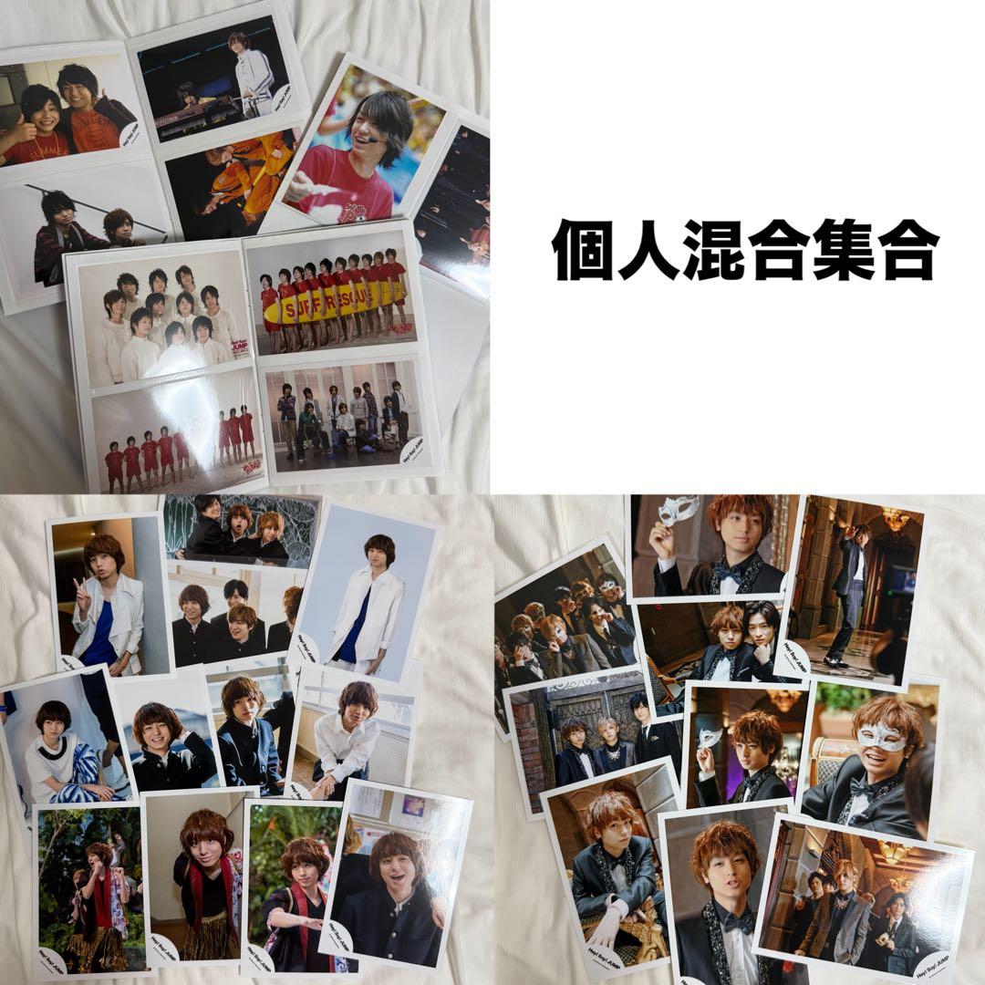 Hey! Say! JUMP 伊野尾慧 公式写真 1400枚セットの通販はau PAY