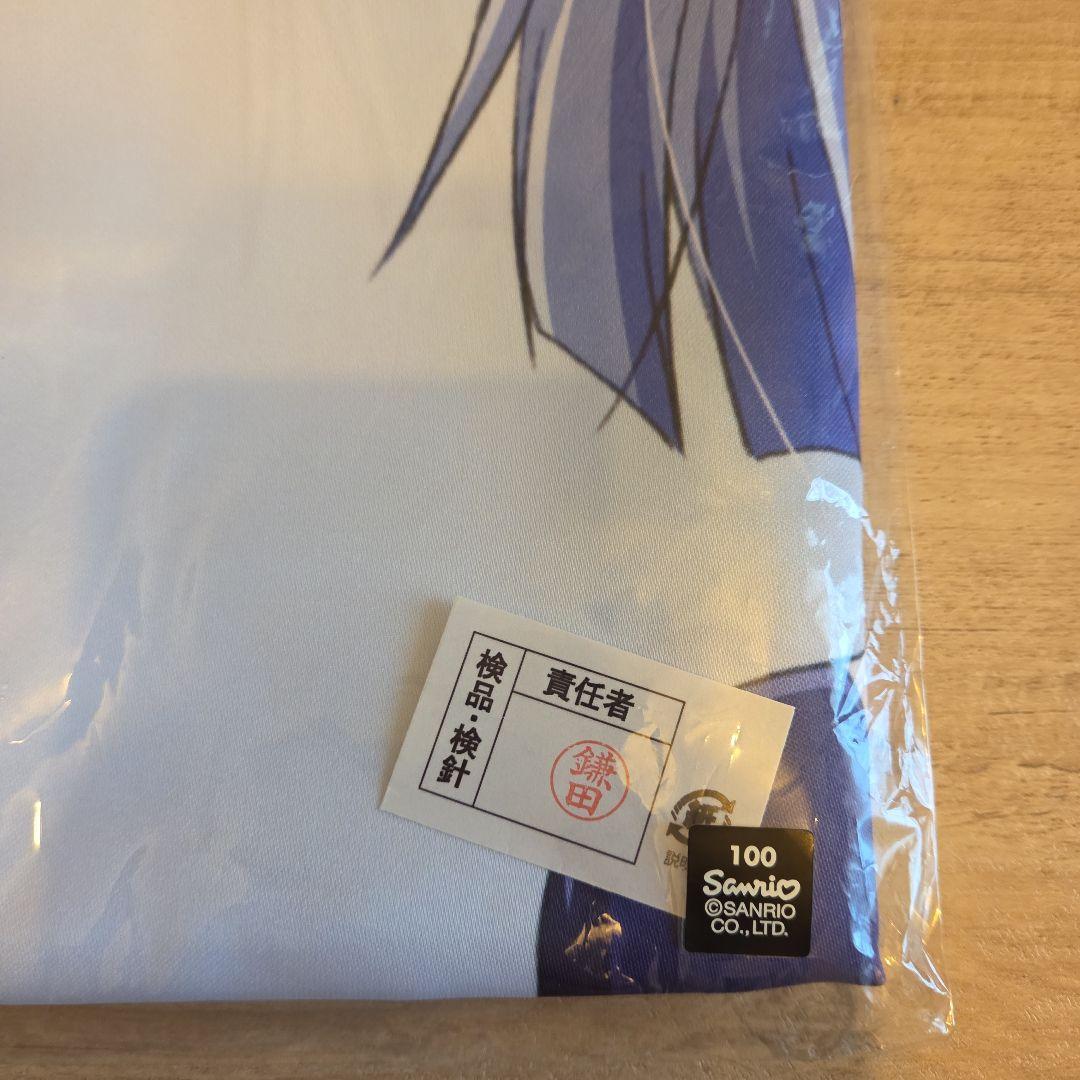 【新品未開封】ジュエルペットてぃんくる☆　抱き枕カバー 沙羅