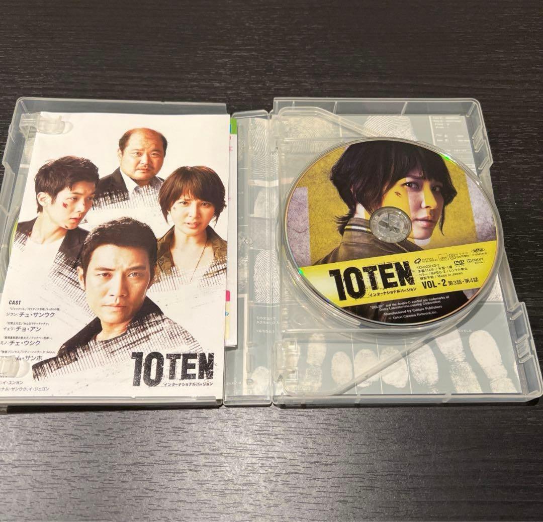 10 TEN インターナショナルバージョン DVD-BOX〈5枚組〉