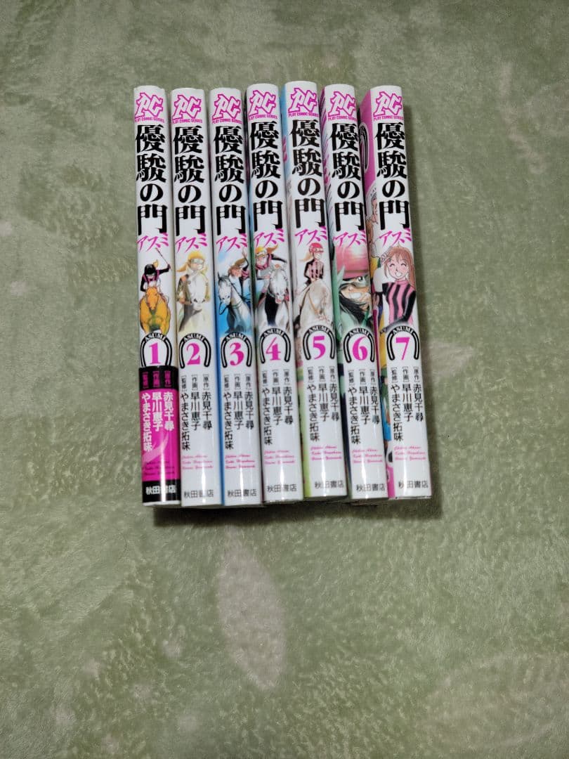 優駿の門シリーズ　全巻セット(抜けあり)　計74冊