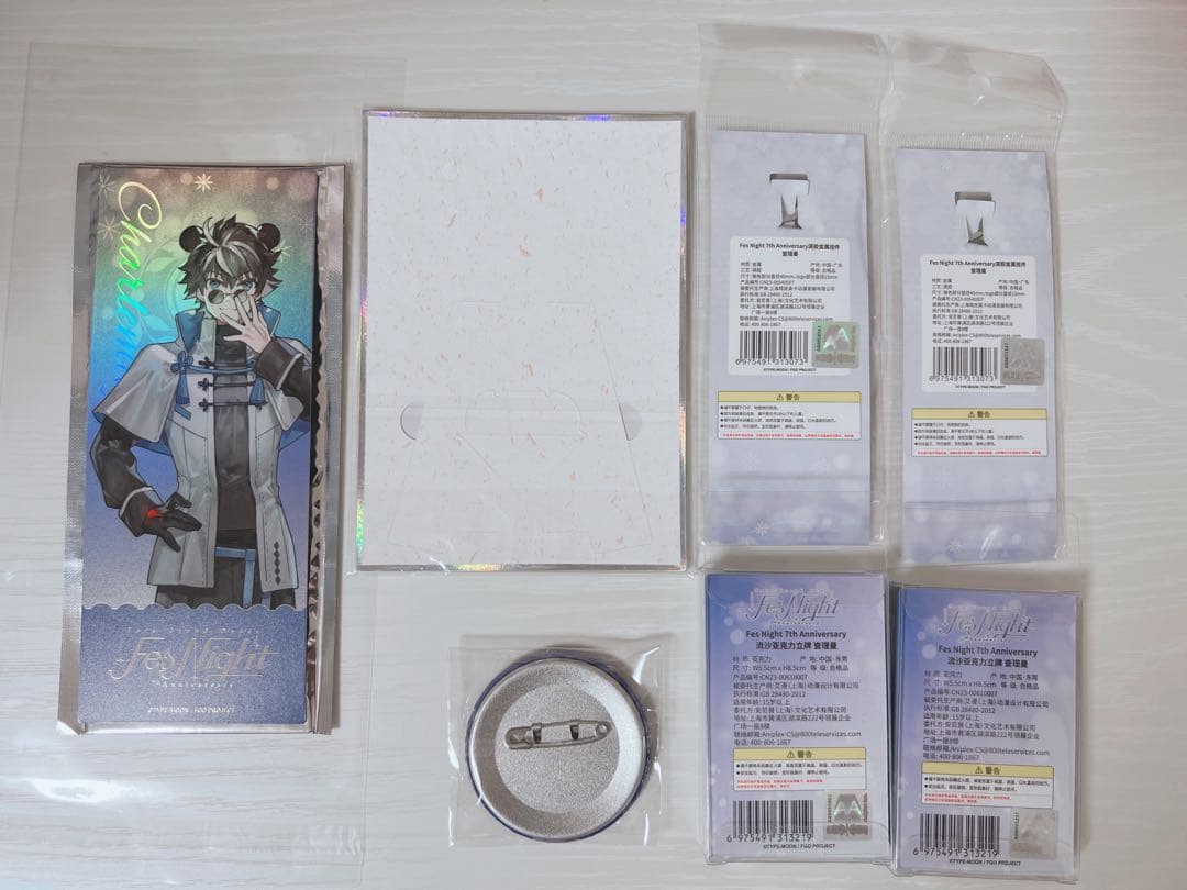 FGO シャルルマーニュ 中国 Fes グッズ キーホルダー 缶バッジ - メルカリ