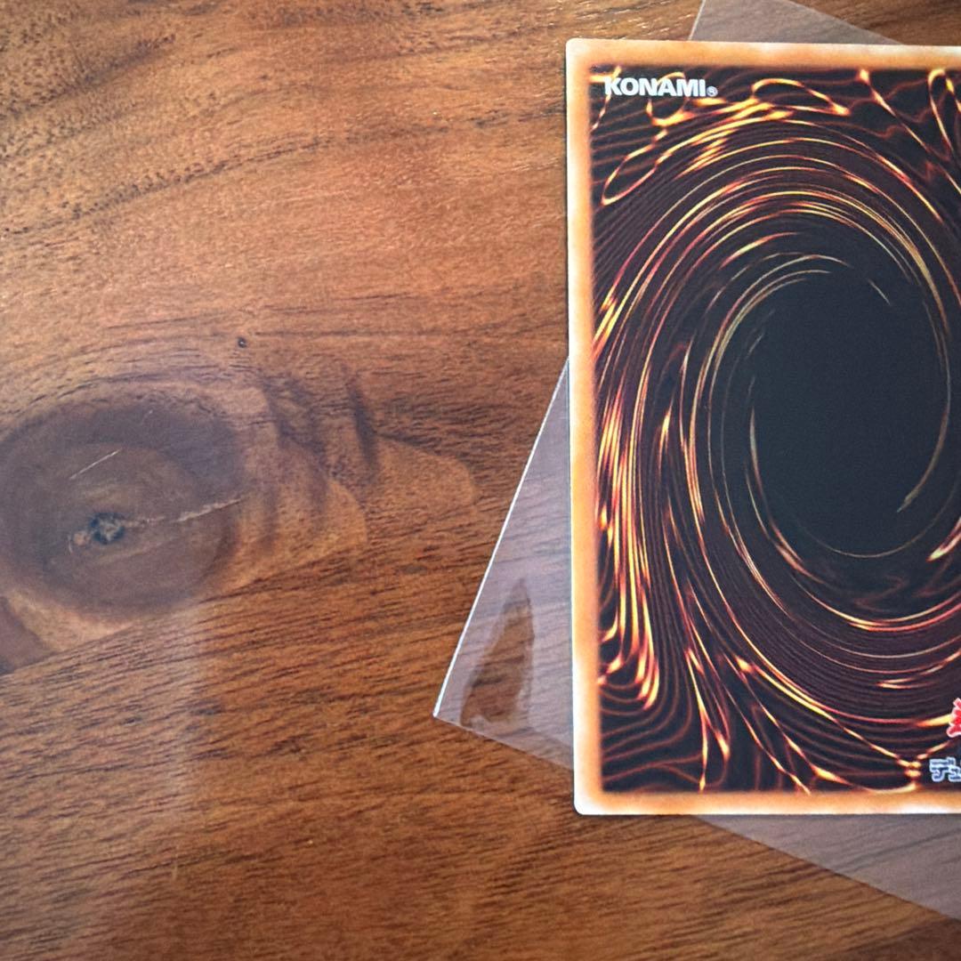 遊戯王 ジェノサイドキングデーモン レリーフ アルティメットレア