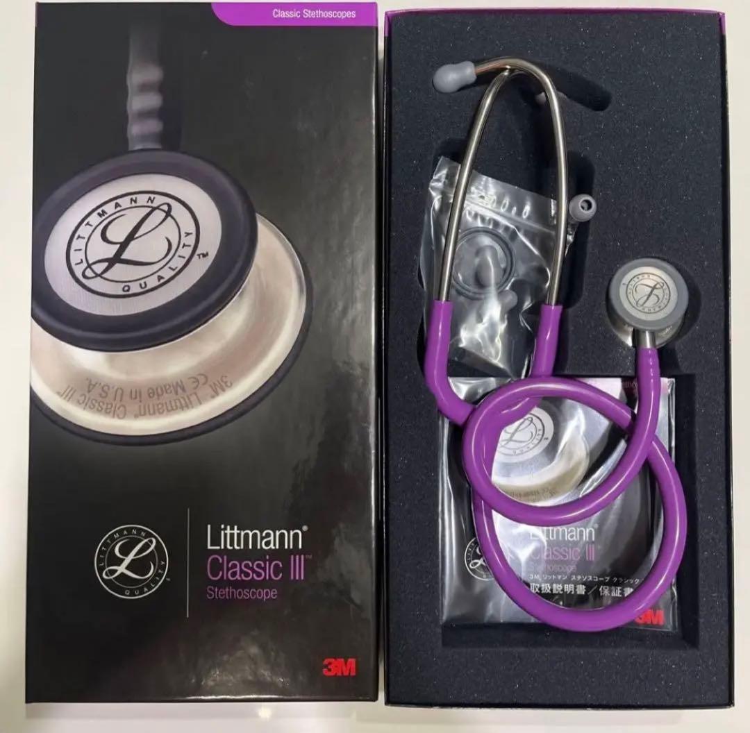 リットマン 聴診器 クラシック3 クラシックIII ラベンダー - メルカリ