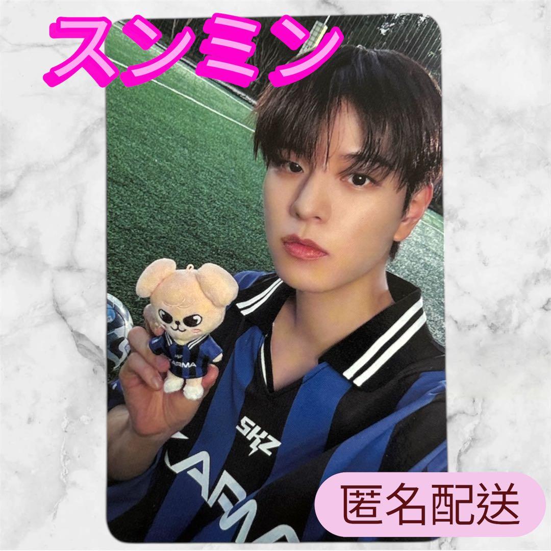StrayKids スキズ KARMA カルマ SKZOOトレカ スンミン - メルカリ