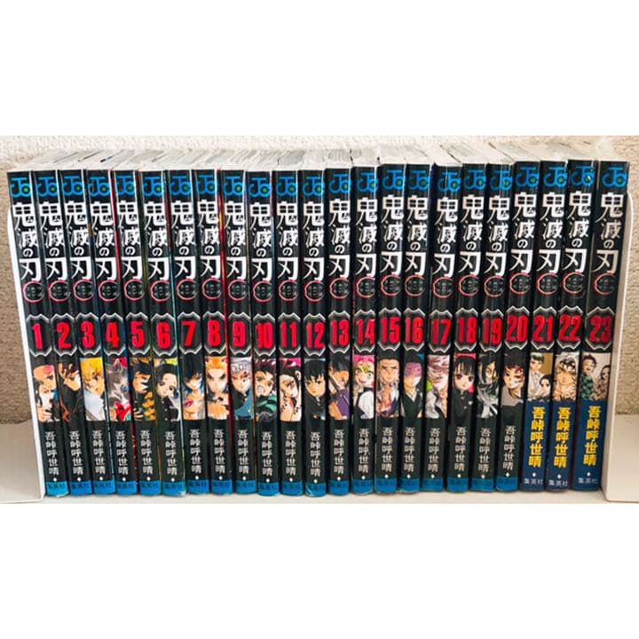 美品☆鬼滅の刃☆単行本☆1-23巻☆全巻セット - メルカリ