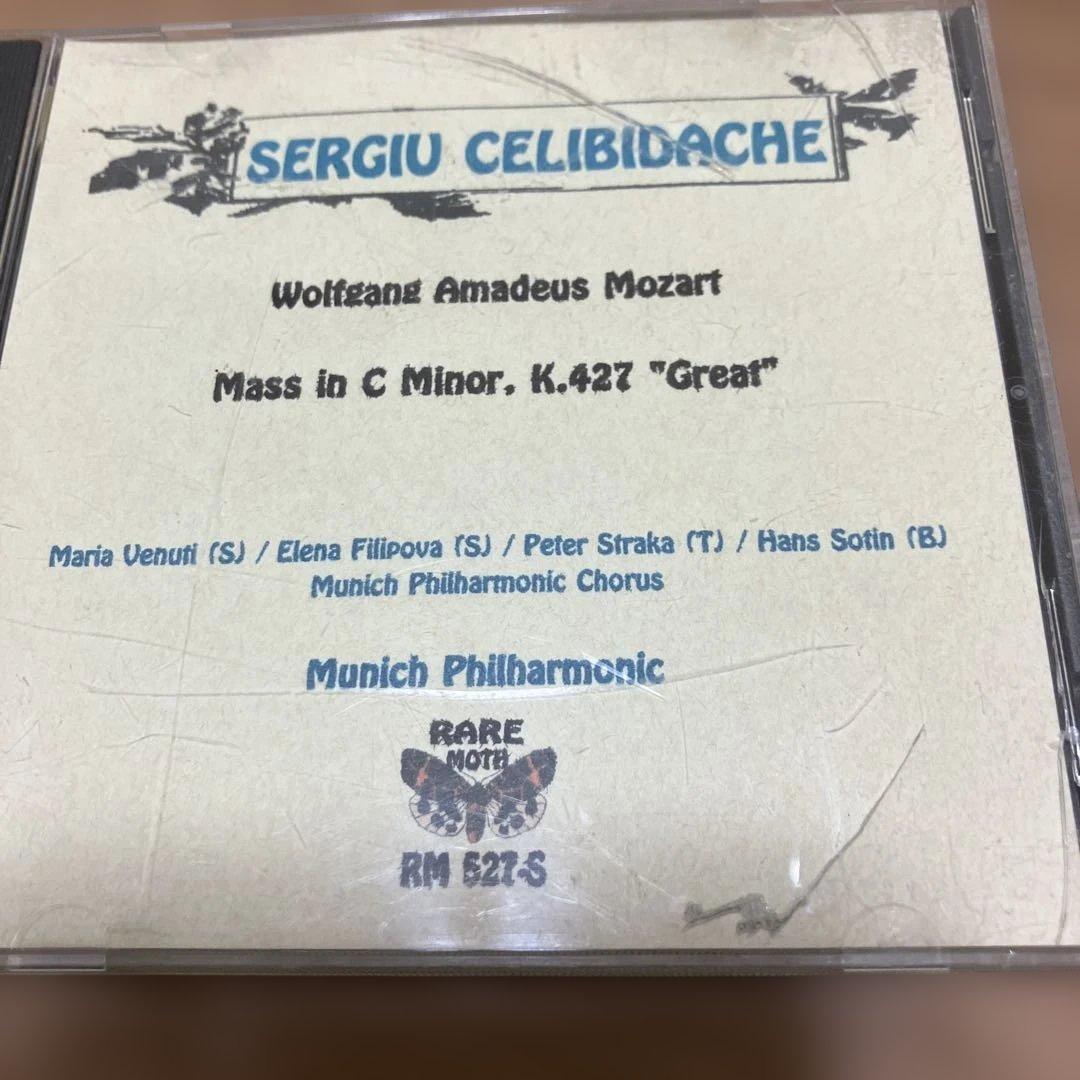 Sergiu Celibidache モーツァルト 大ミサ曲 K.427