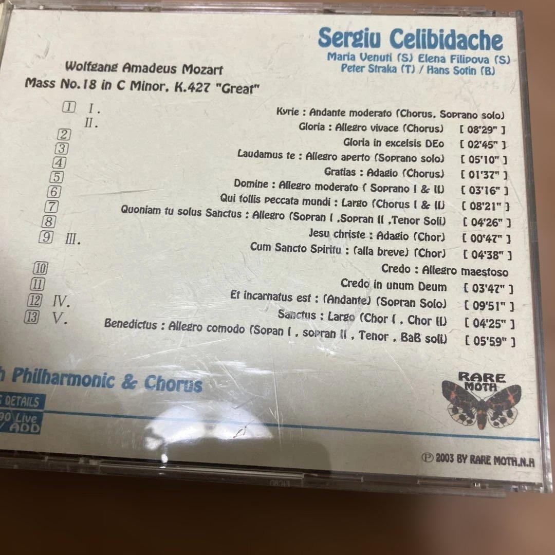 Sergiu Celibidache モーツァルト 大ミサ曲 K.427