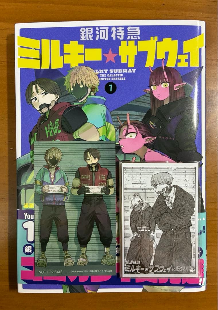 ミルキーサブウェイ コミック 1 特典 マックス カート ステッカー