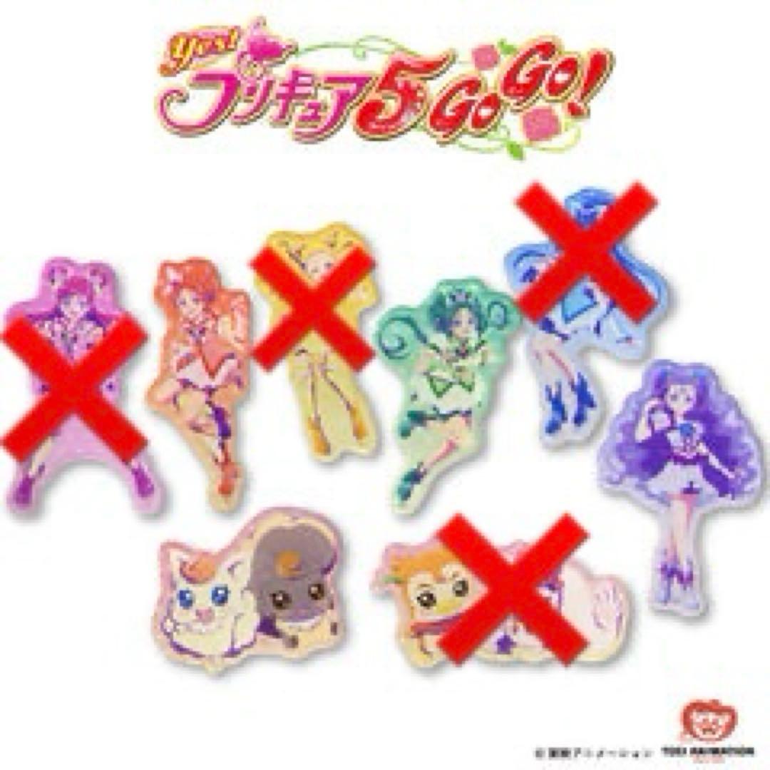 プリキュア5 gogo ランダムステッカー セット - メルカリ
