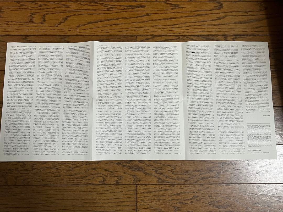 ファッシネーション メルセデス・ベンツ・ヒストリー 1986-1990s DVD