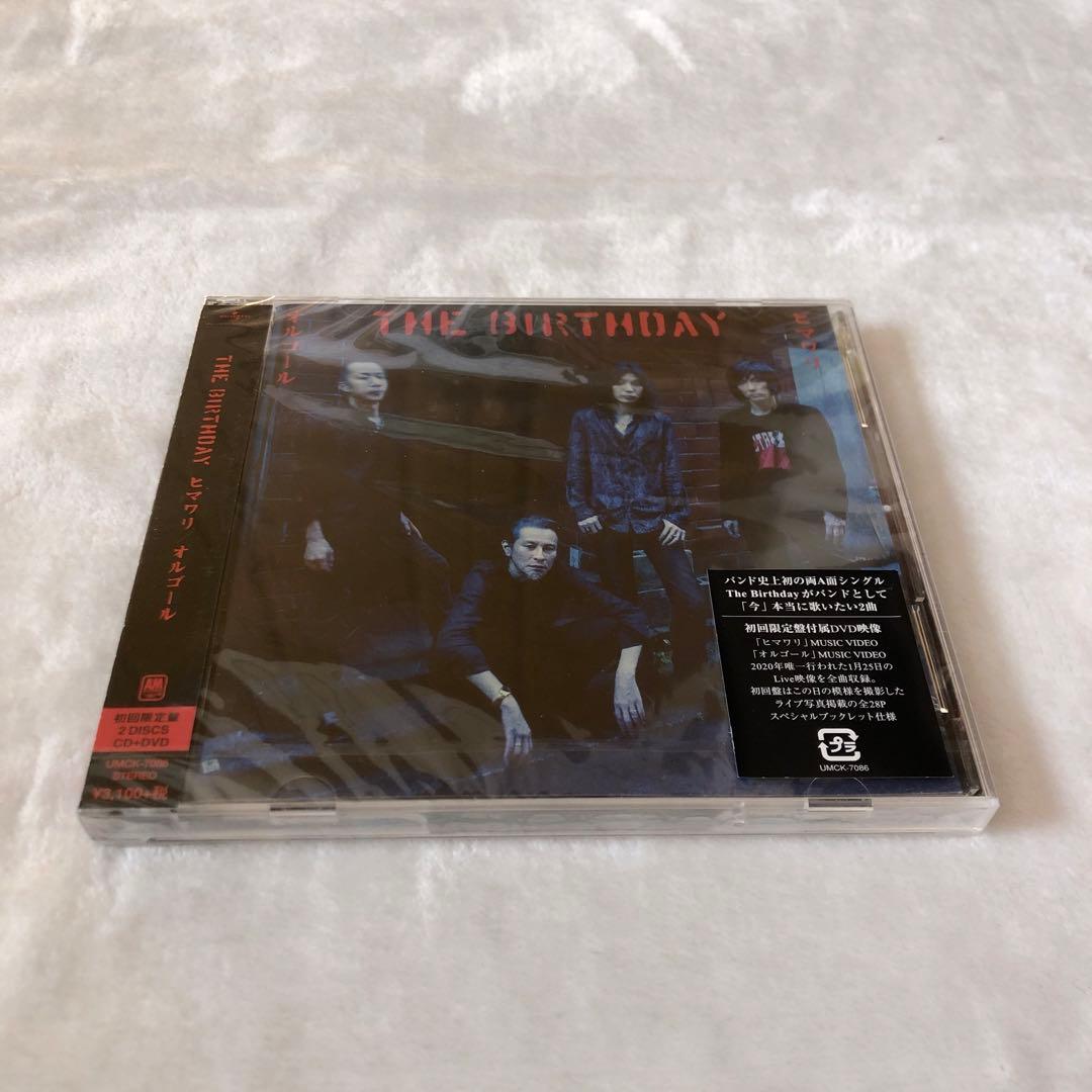 ヒマワリ/オルゴール希少新品未開封The Birthday初回限定盤CD+DVD
