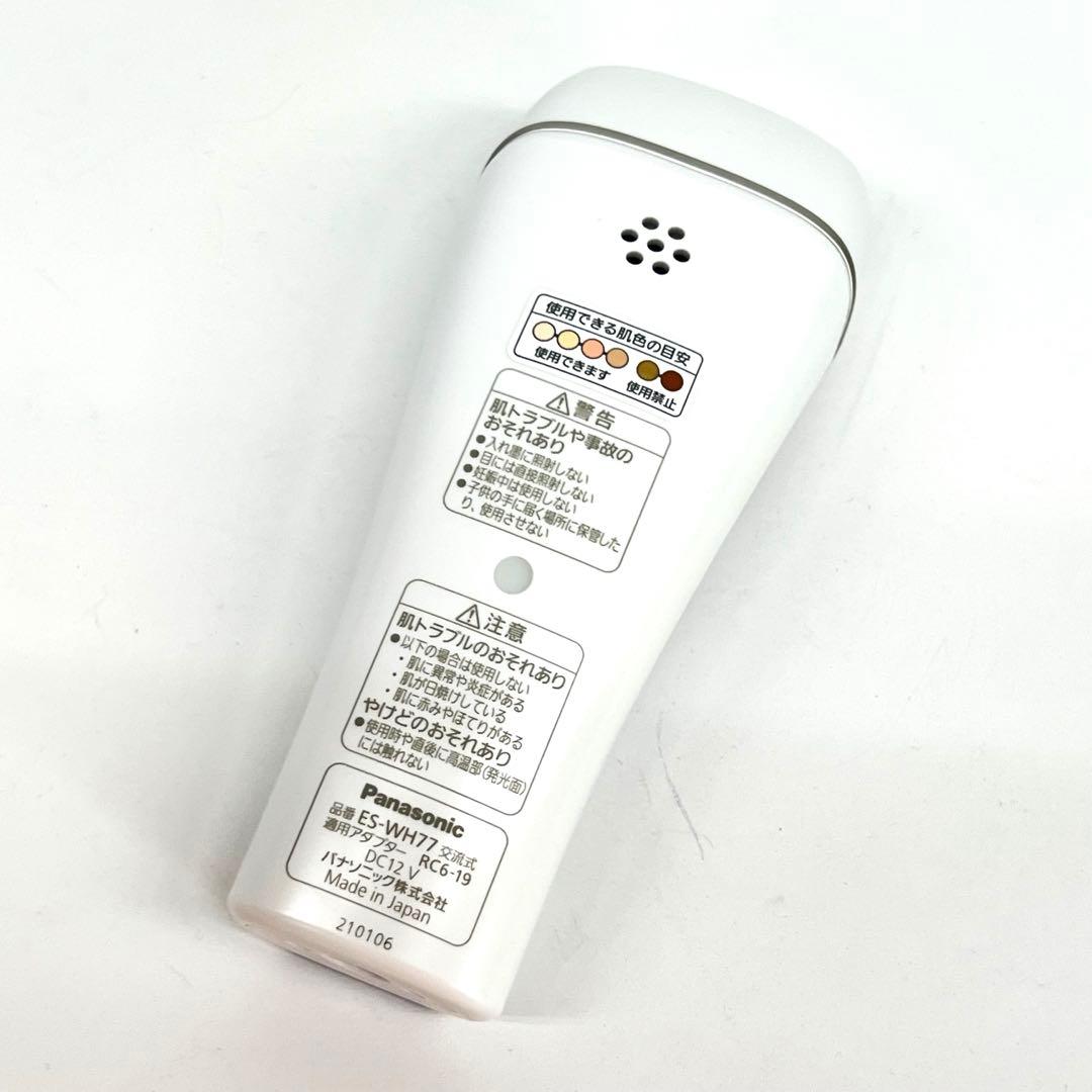 ☆□ Panasonic ES-WH77-N 脱毛器光エステ ボディ＆フェイス用 - メルカリ