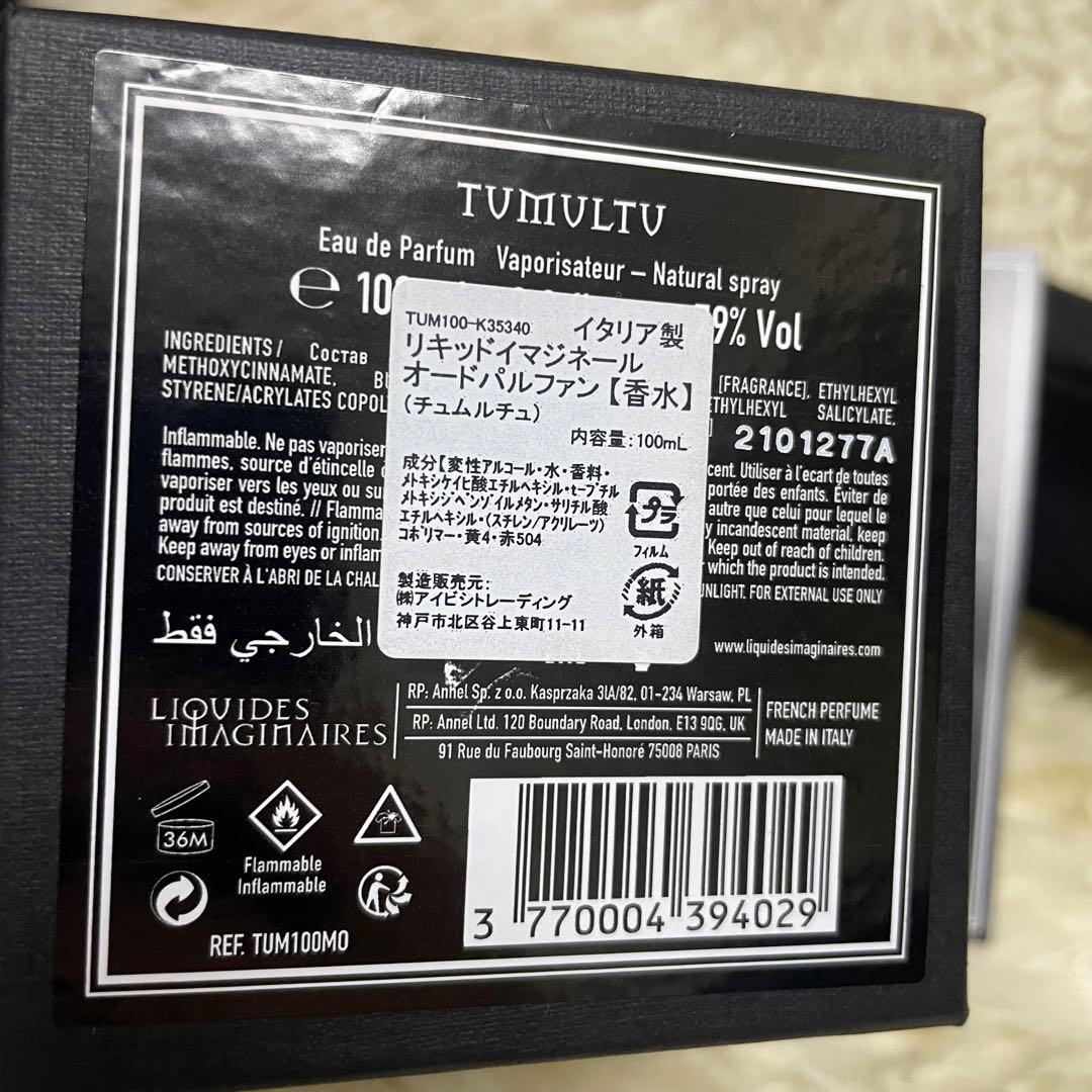 LIQUIDES IMAGINAIRES TUMULTU チュムルチュ