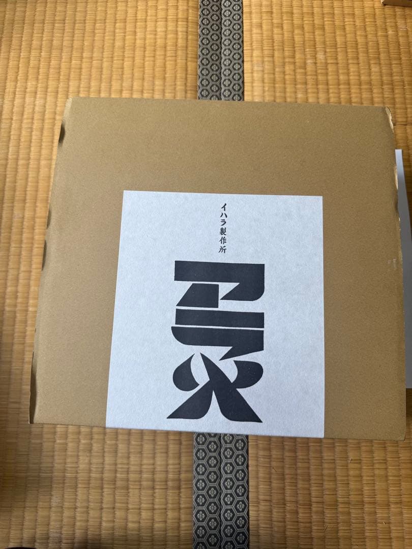 イハラ製作所　アラヒ 楽天市場】イハラ製作所 アラヒ 4合炊き アルミ製羽釜 ご飯釜 羽釜 早