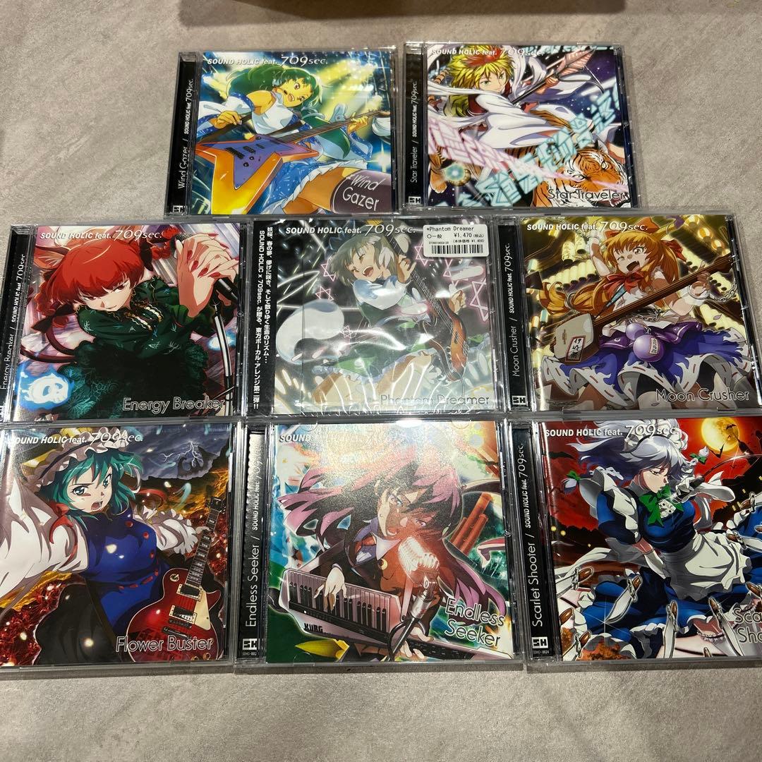 東方Project SOUND HOLIC feat. 709 CD8枚セット 東方Project】SOUND HOLIC／CD20枚セット - メルカリ