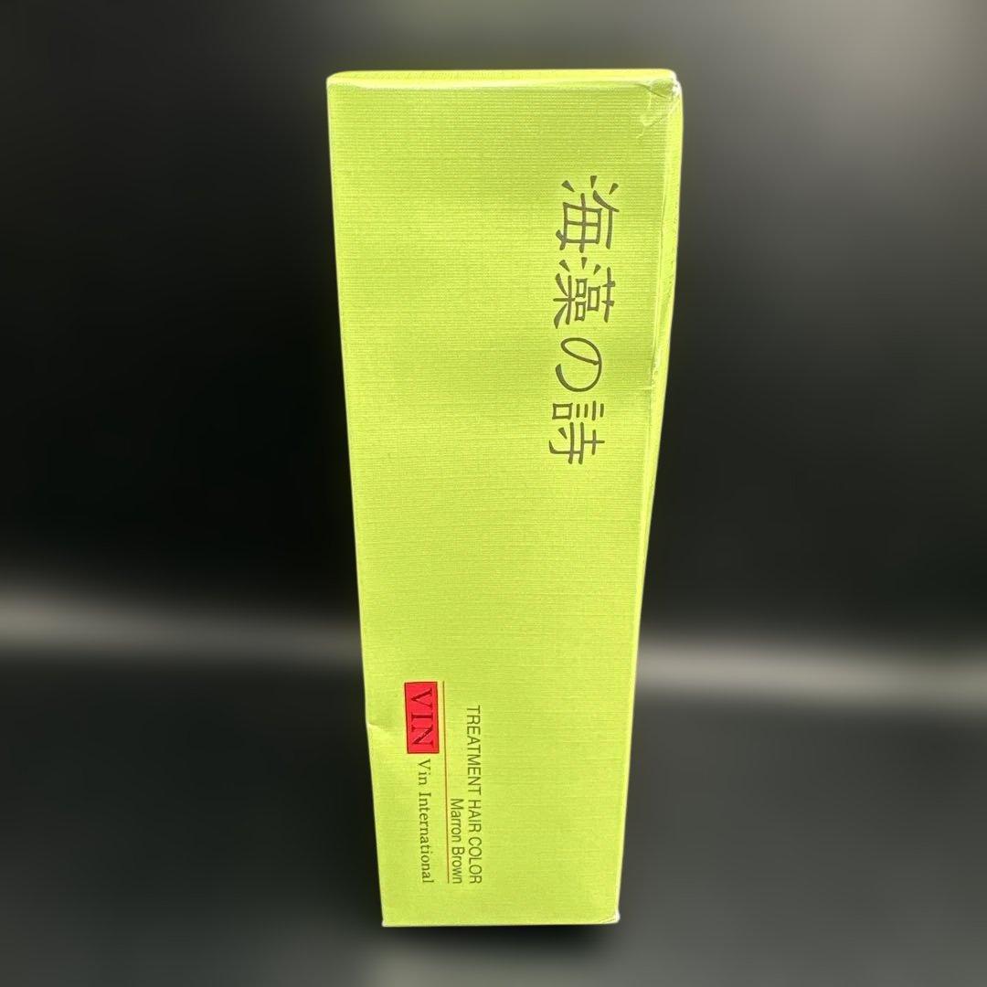 海藻の詩 トリートメントヘアカラー コーヒーブラウン 200g - メルカリ