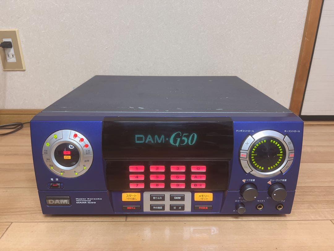 カラオケ機器DAM-G50 - メルカリ
