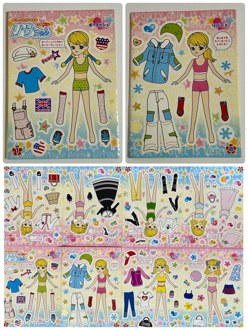 シール帳 ブック 平成レトロ 当時物【激レア】着せ替えシール 平成女児
